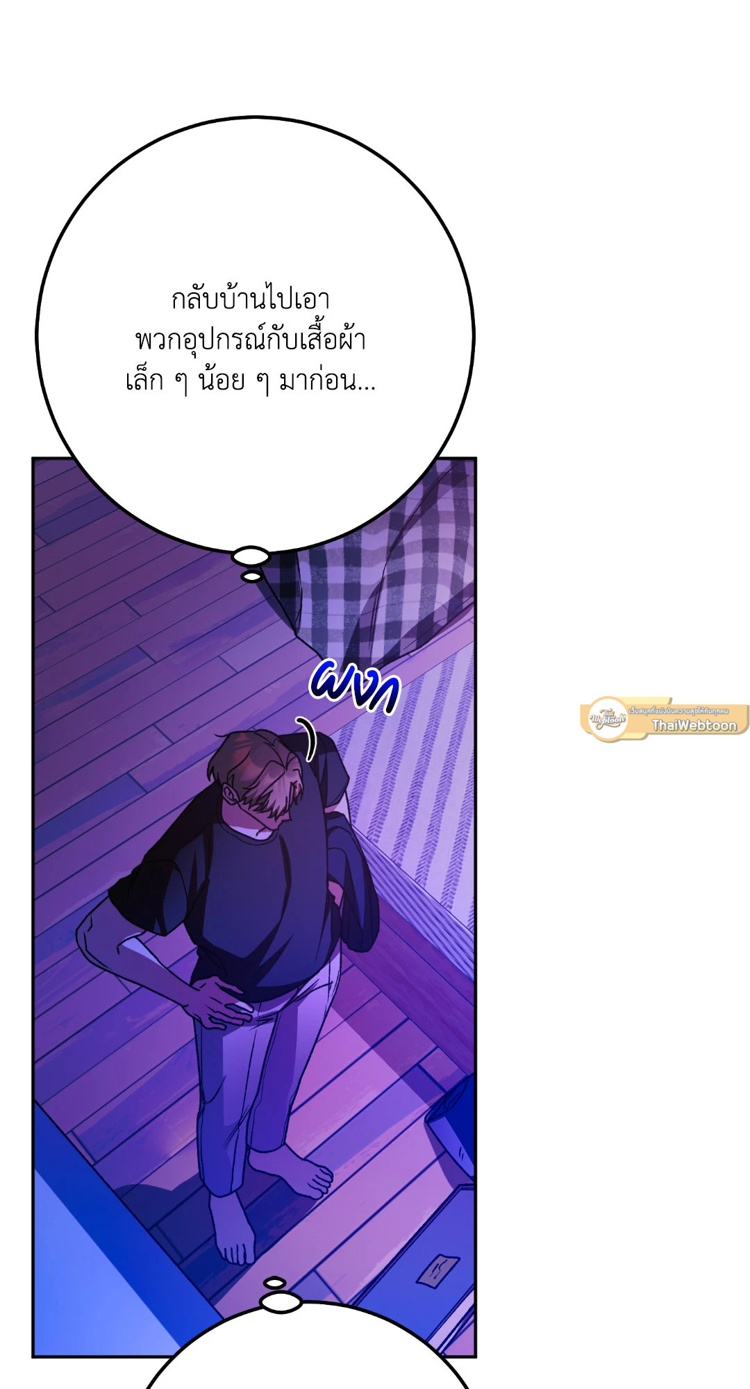 หน้า 73