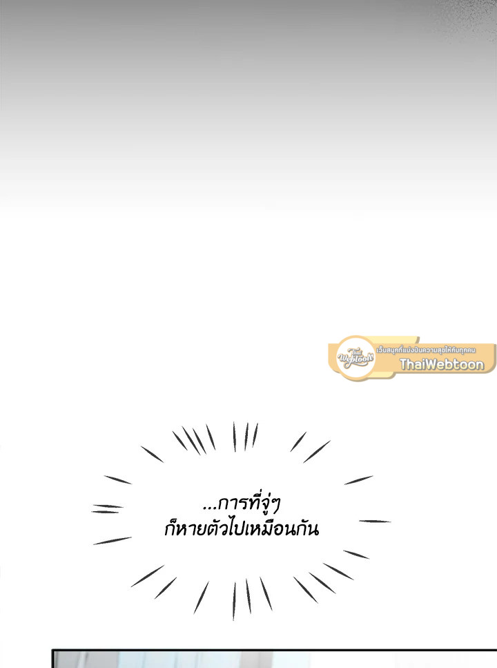 หน้า 99