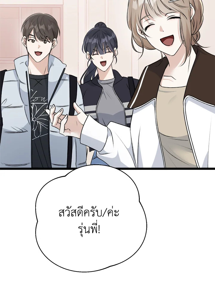 หน้า 74