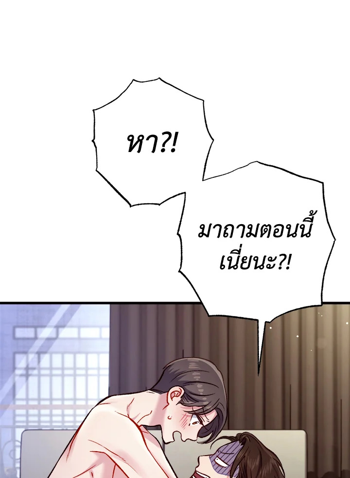 หน้า 103