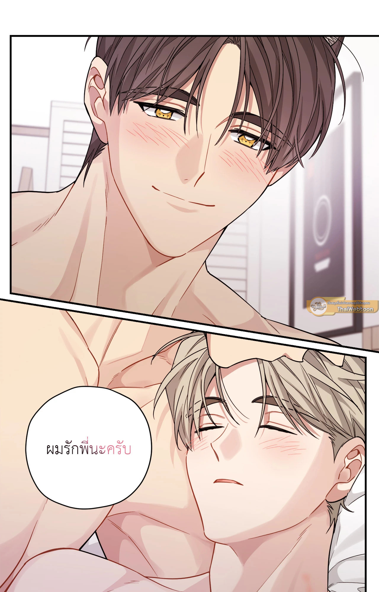 หน้า 53