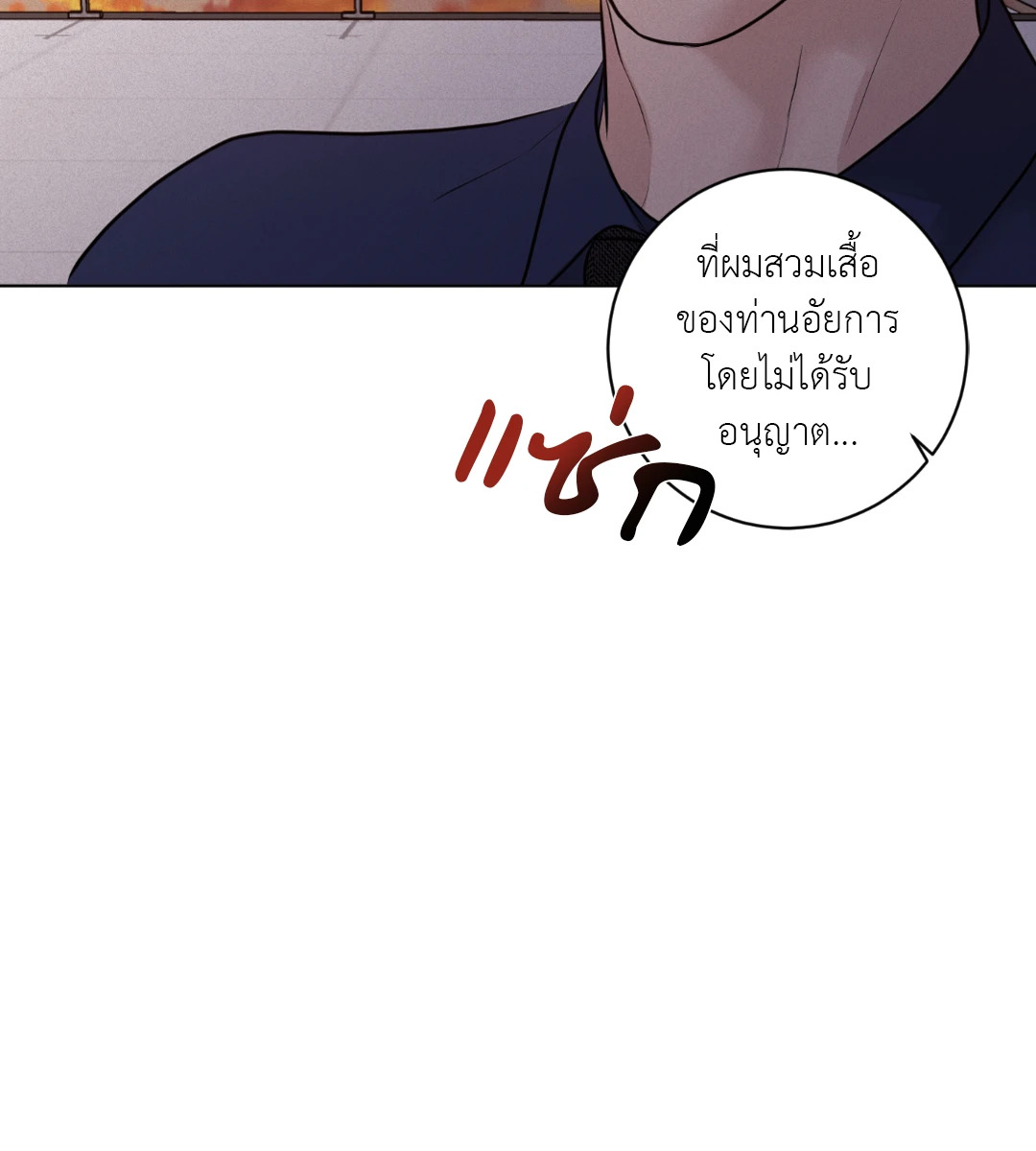 หน้า 80