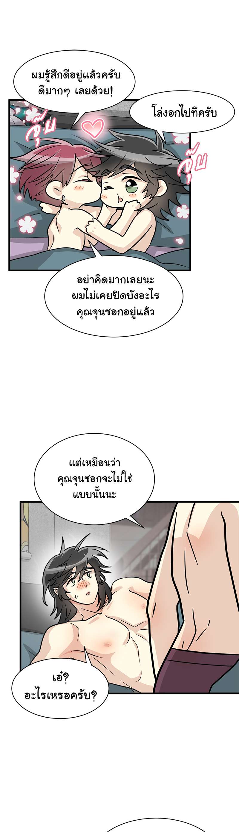 หน้า 30