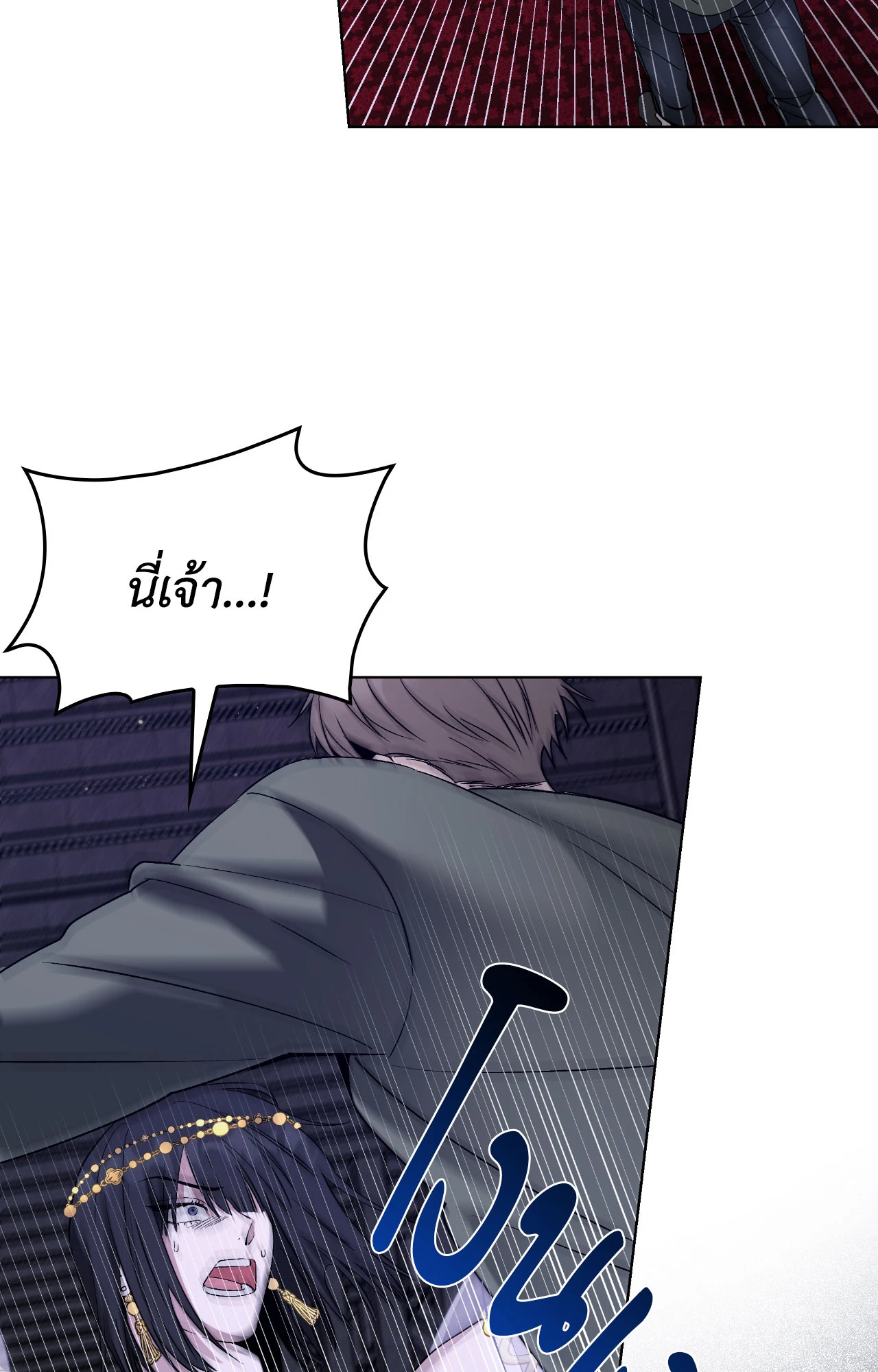 หน้า 99