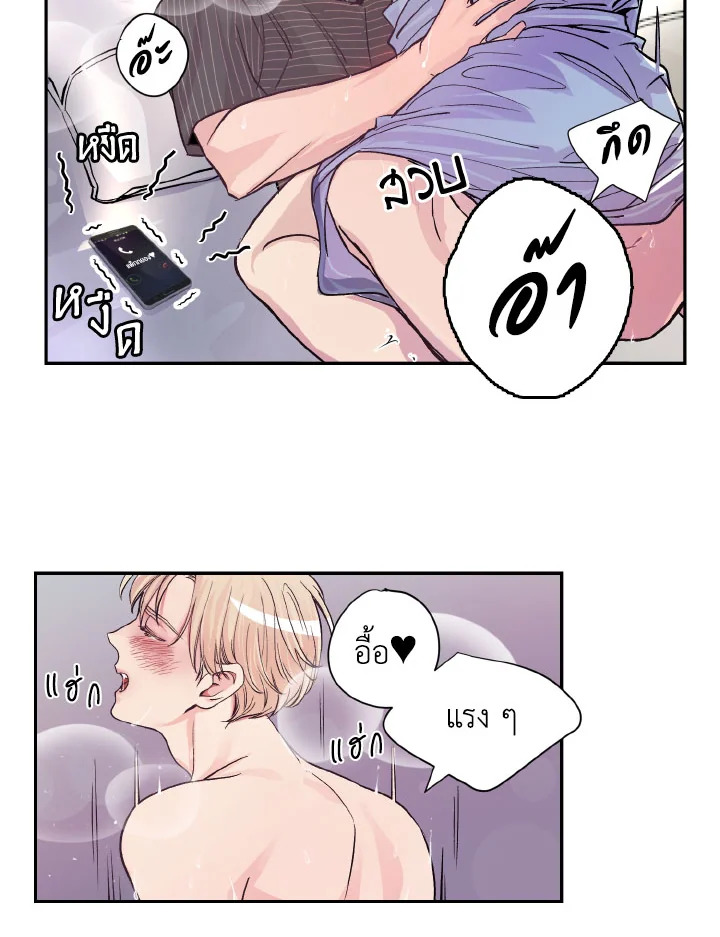 หน้า 24