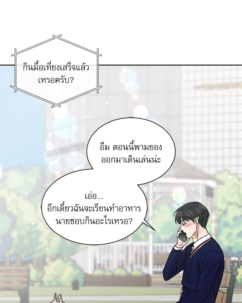 หน้า 84