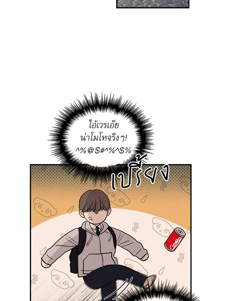 หน้า 90