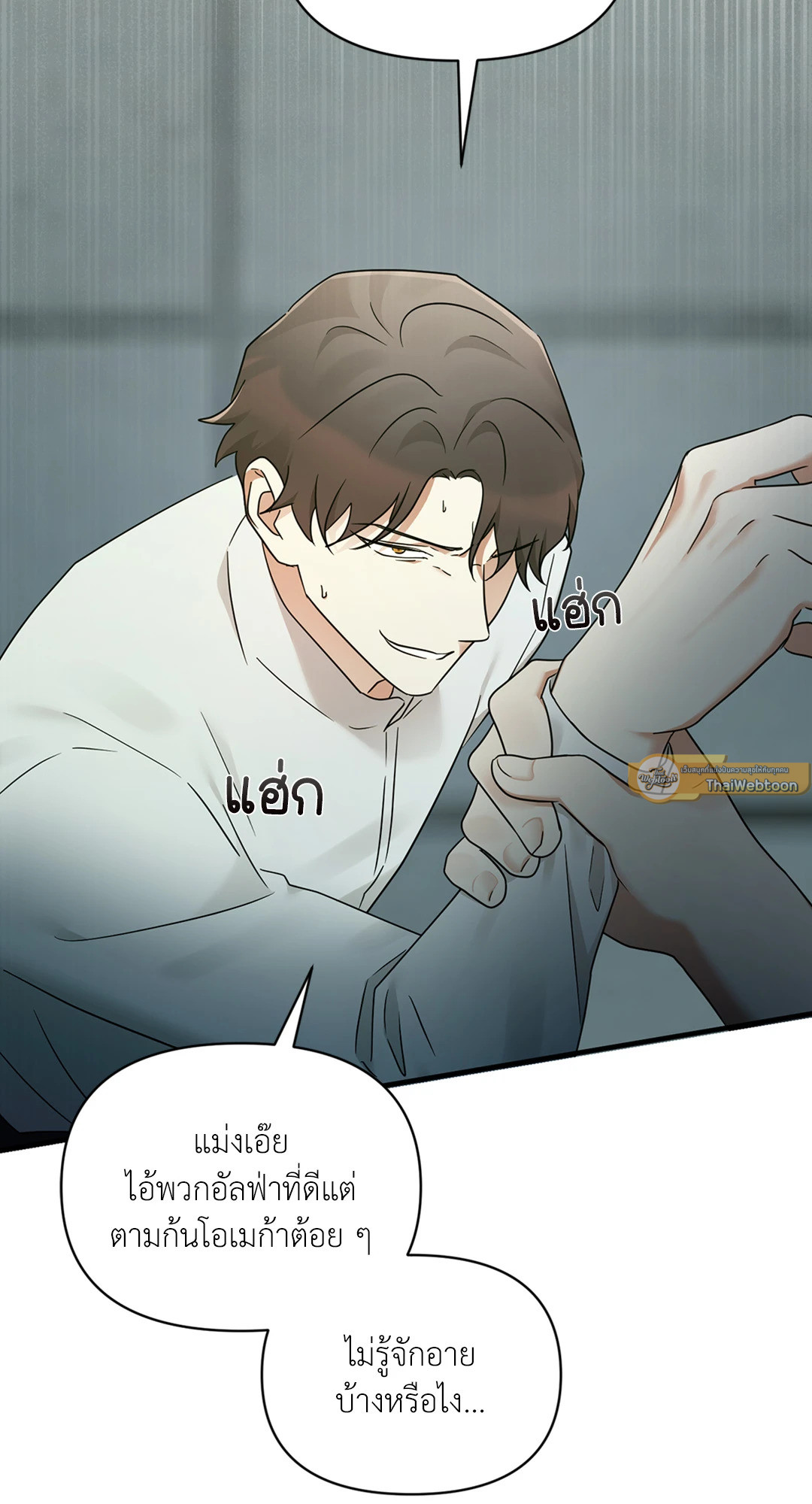 หน้า 80