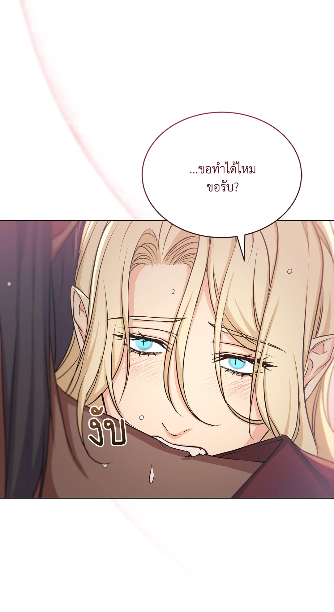 หน้า 70