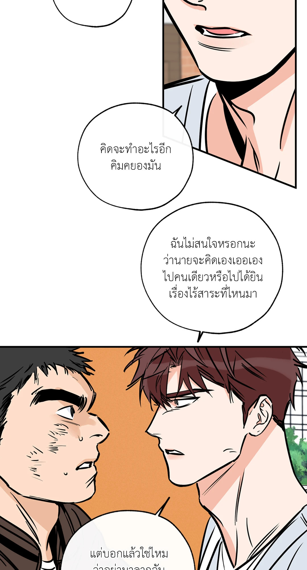 หน้า 60