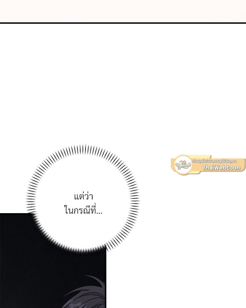 หน้า 109