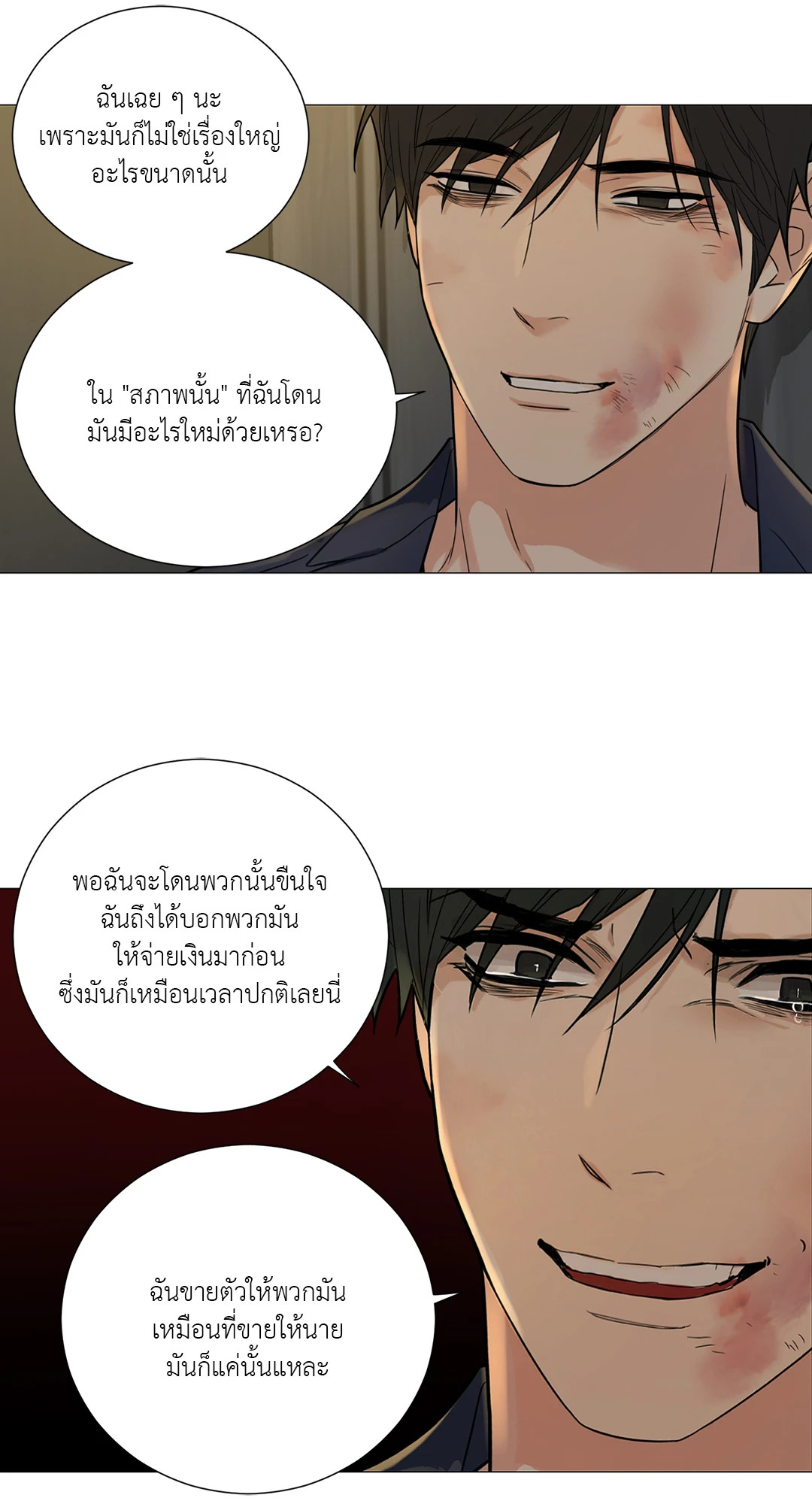 หน้า 24