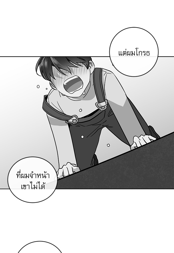 หน้า 70