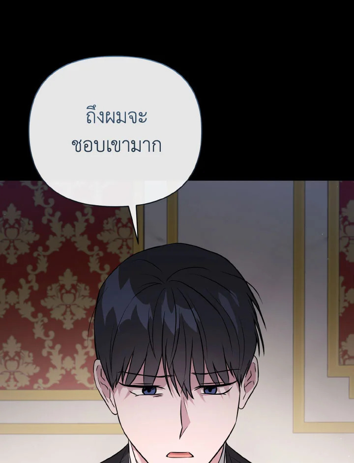 หน้า 125