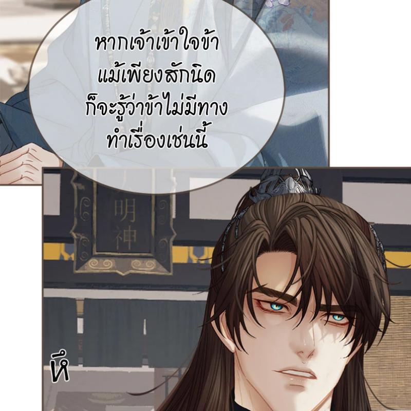 หน้า 79