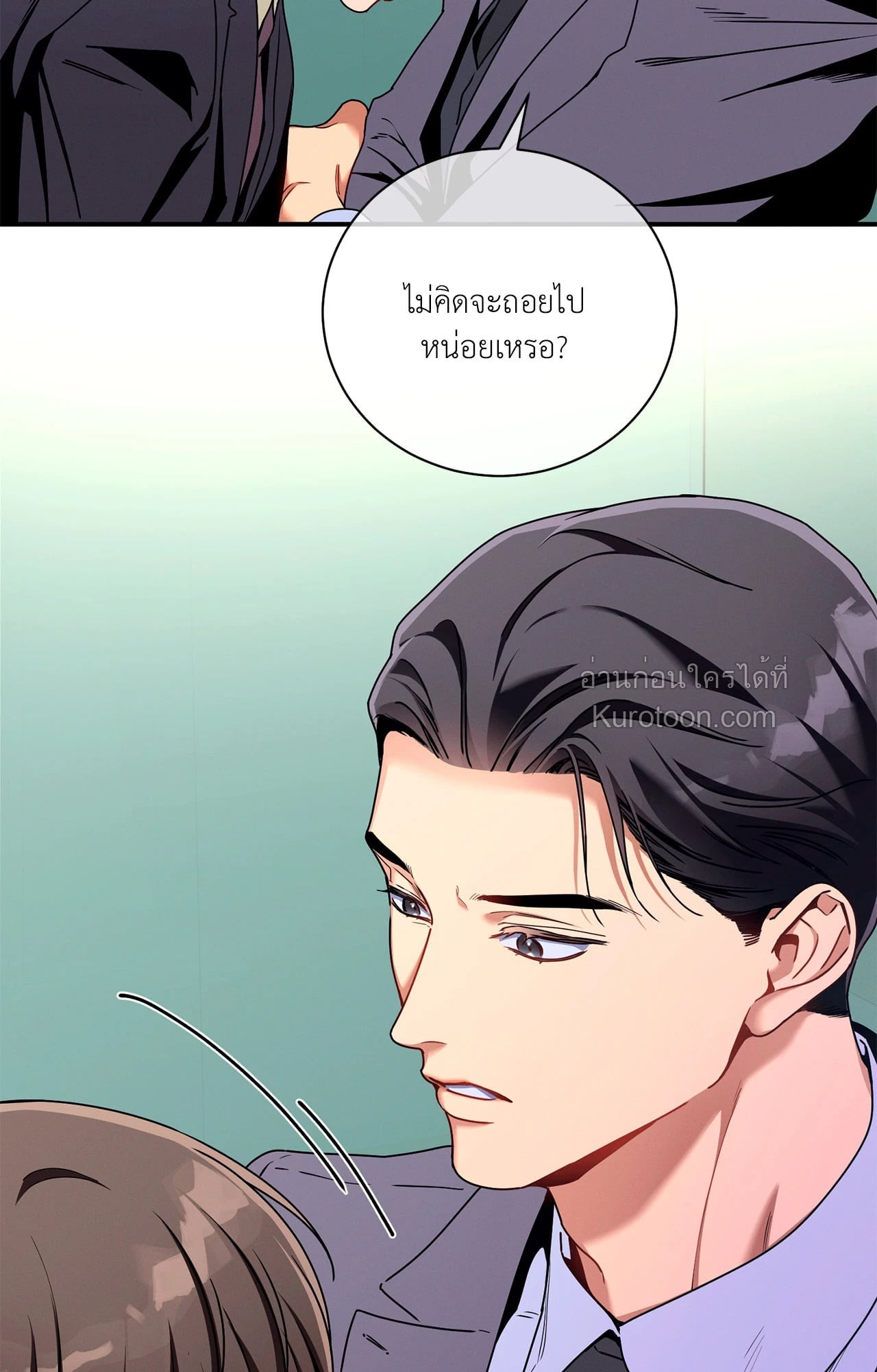 หน้า 67