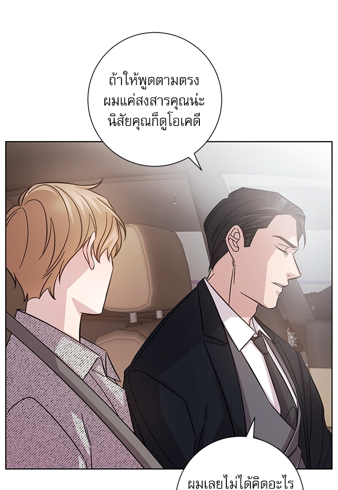หน้า 51
