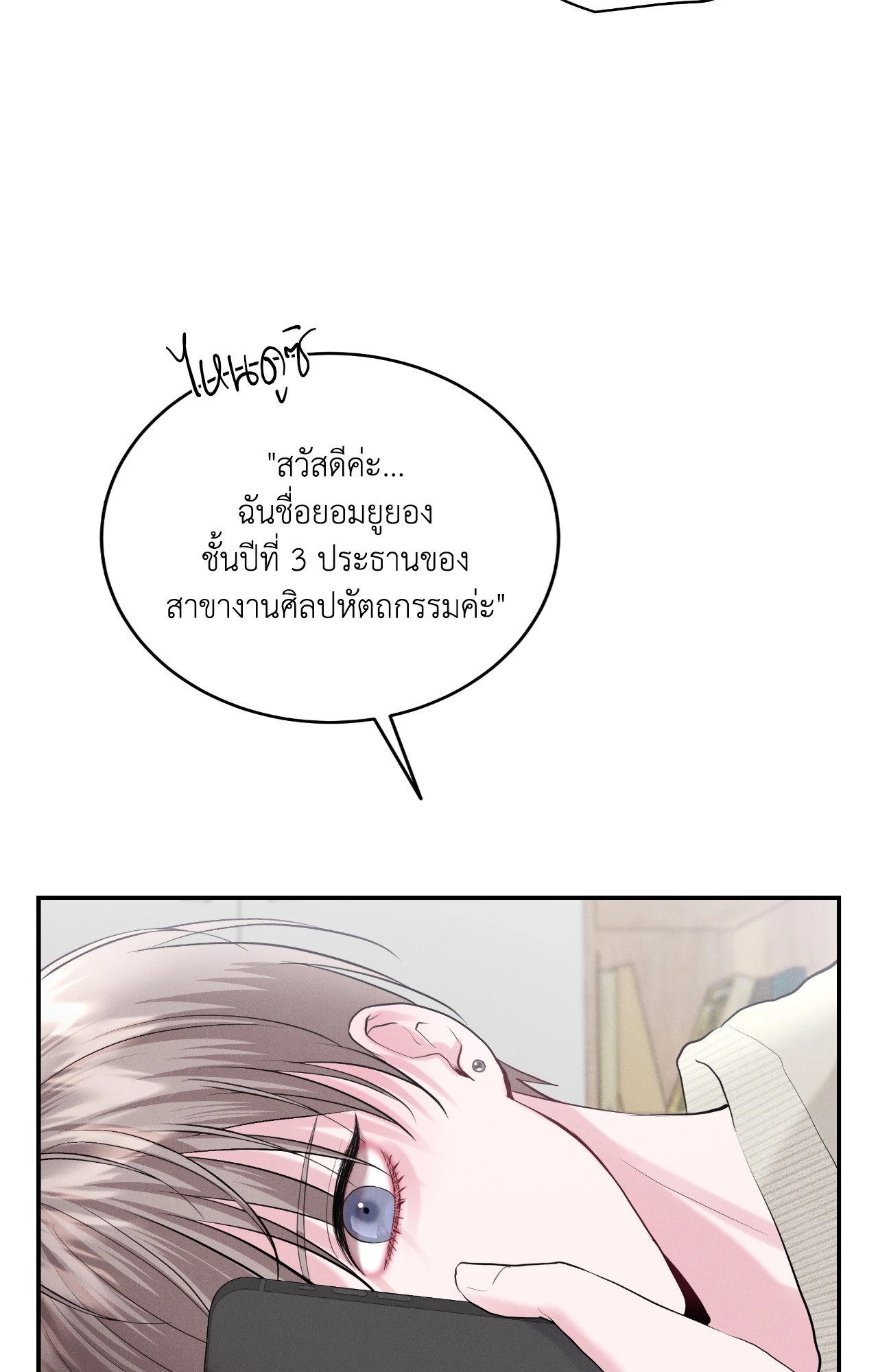 หน้า 73