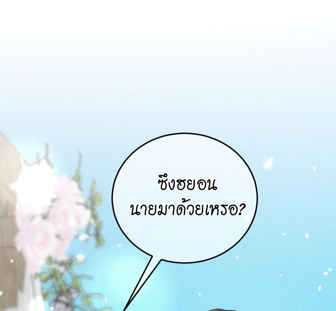 หน้า 111