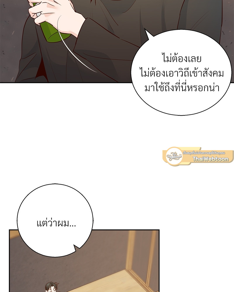 หน้า 70