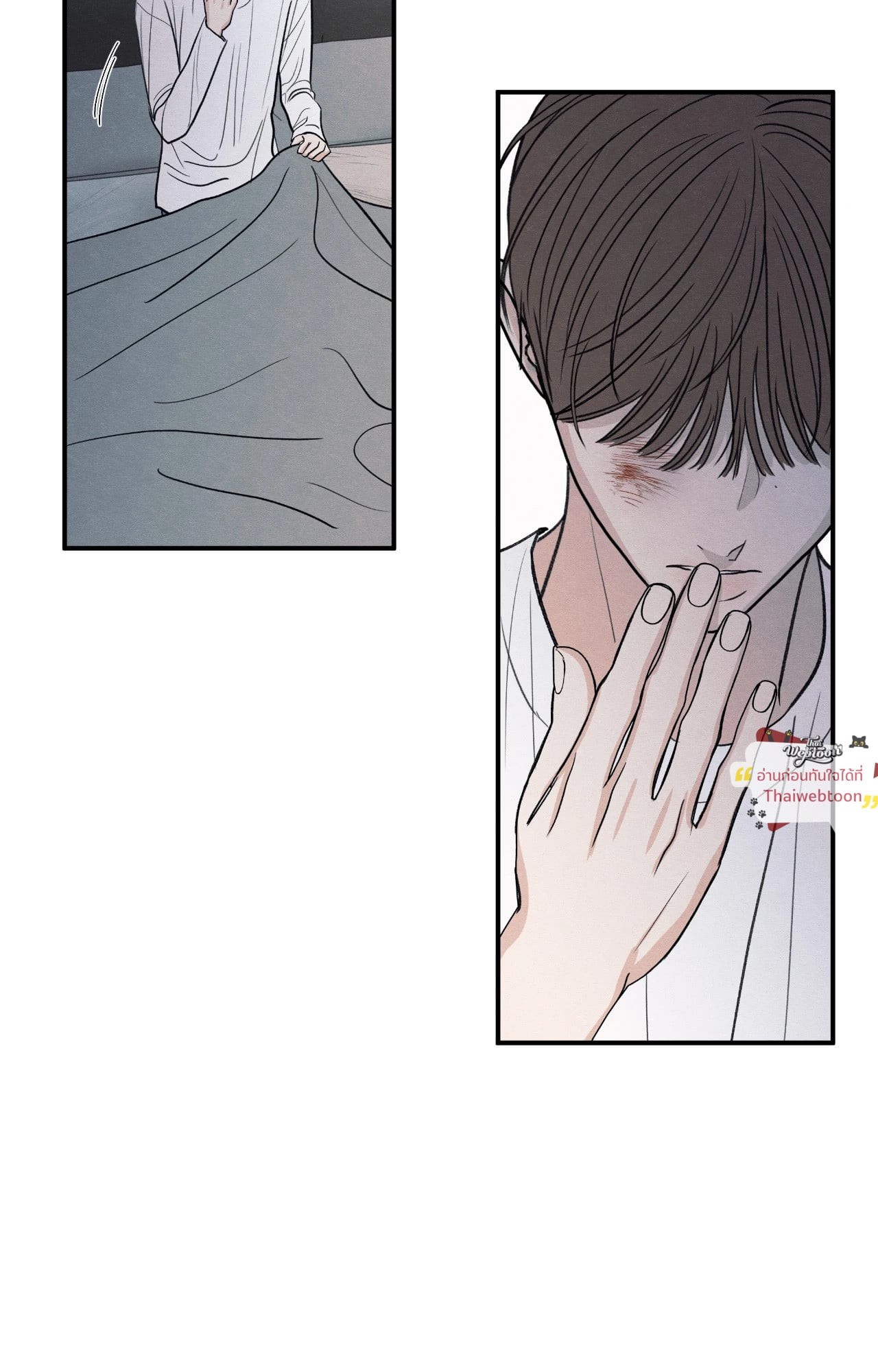หน้า 53