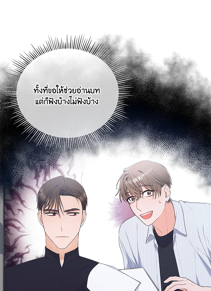 หน้า 68