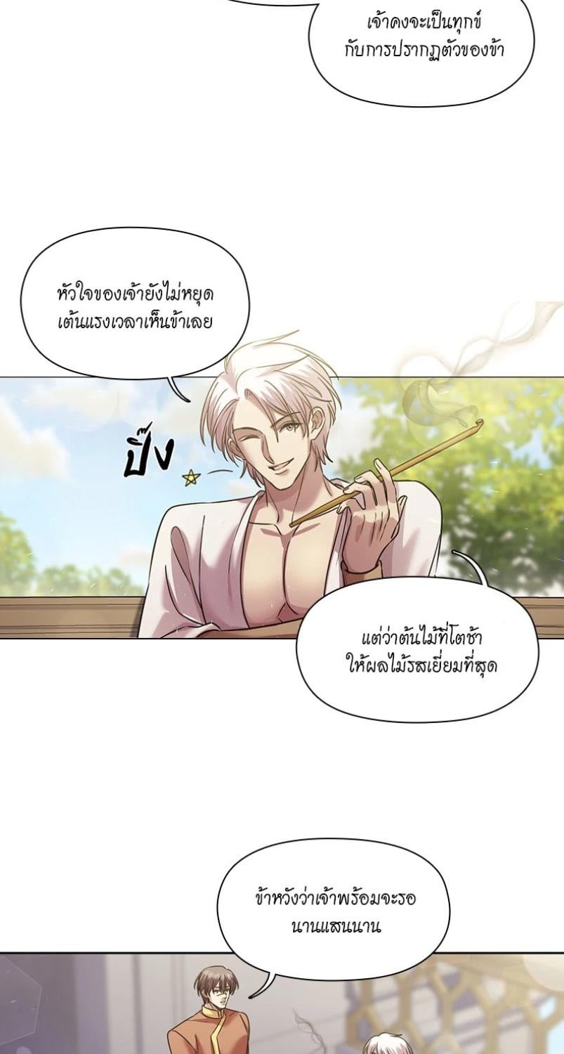 หน้า 35