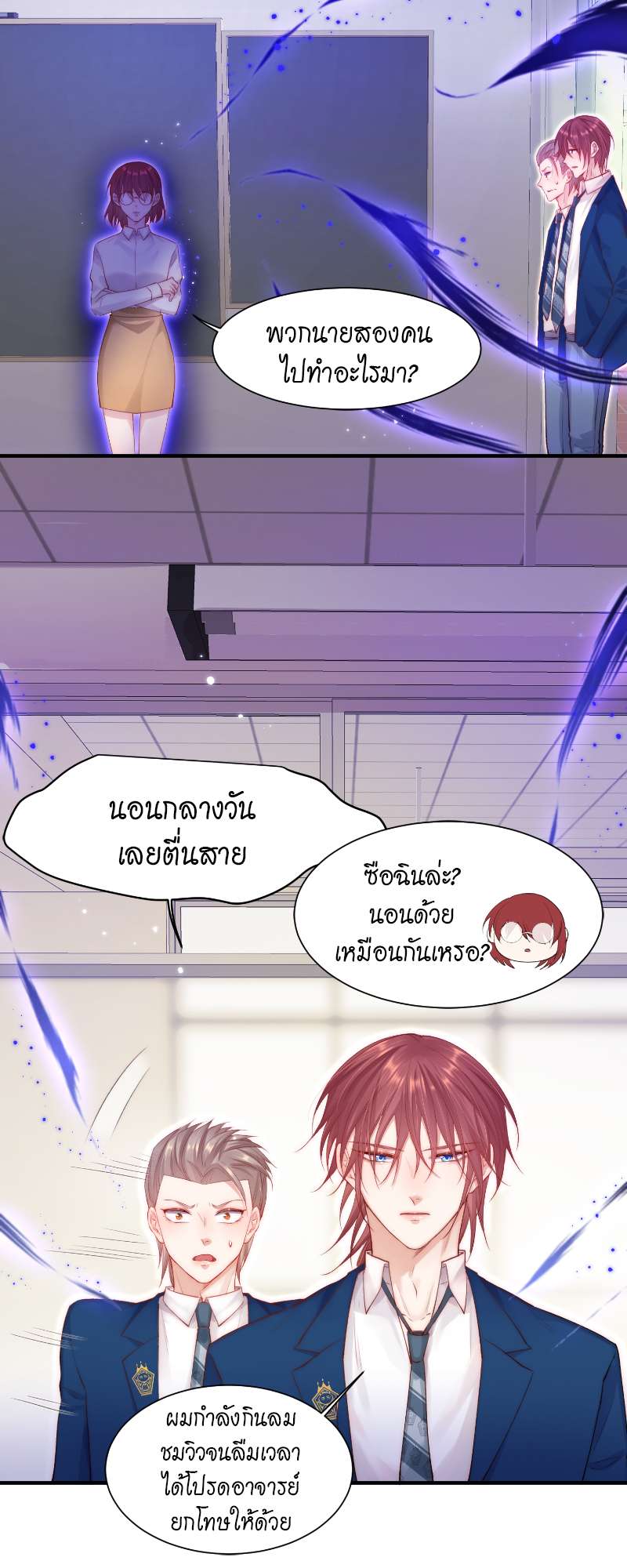 หน้า 20