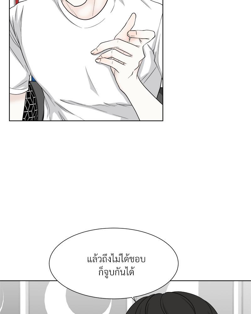 หน้า 70
