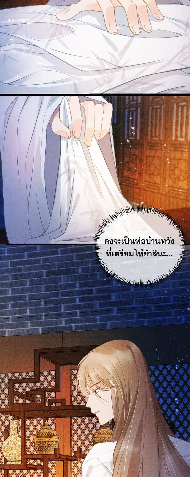 หน้า 31