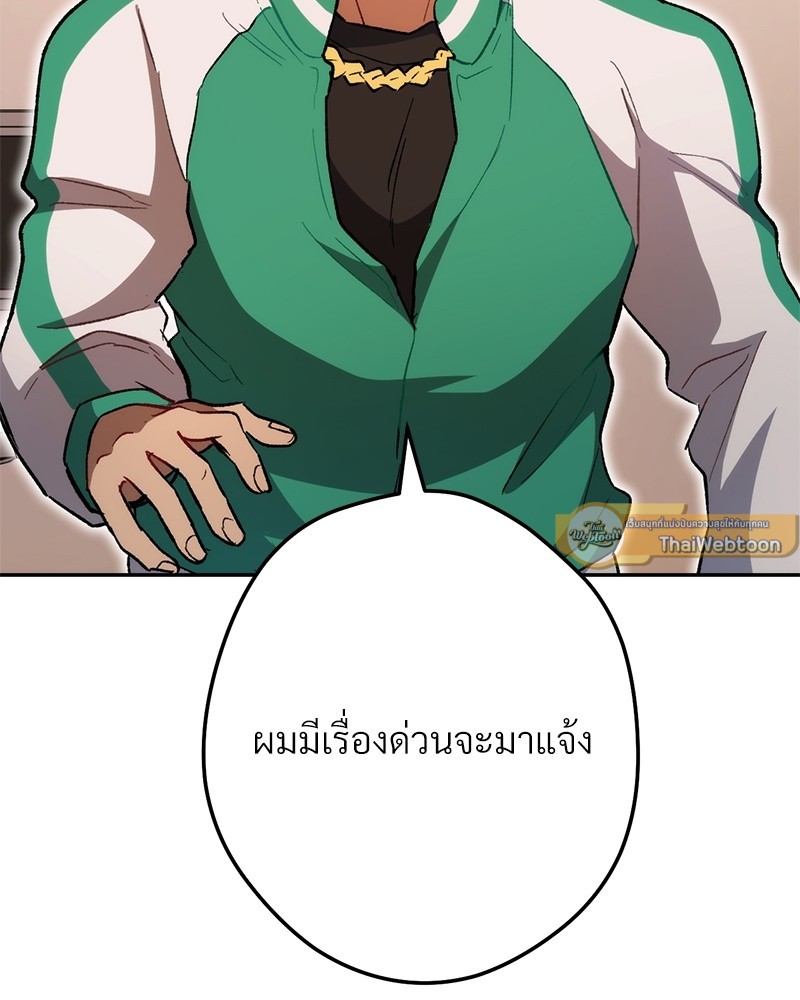 หน้า 187