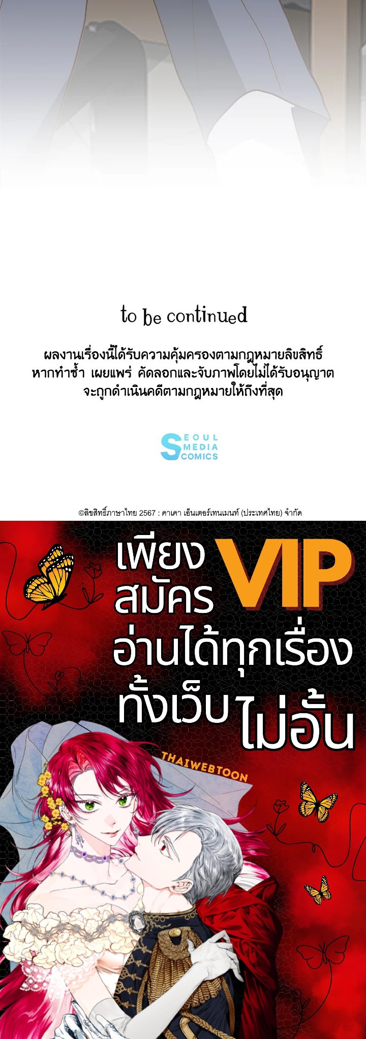 หน้า 147