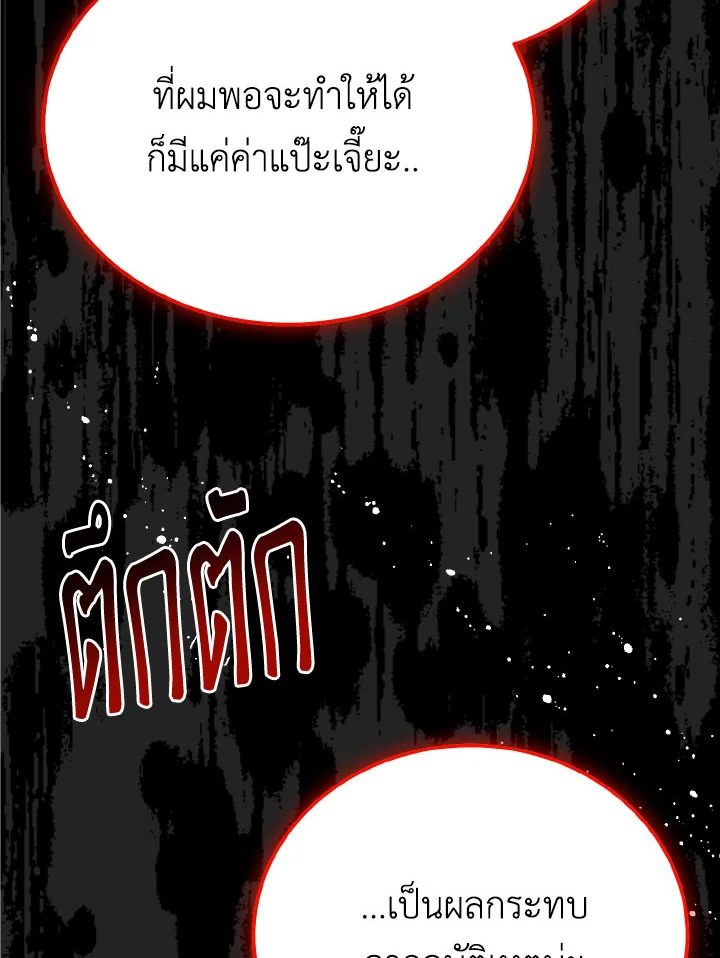 หน้า 129
