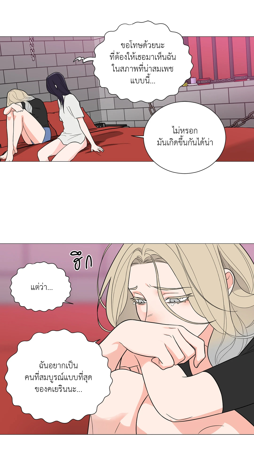 หน้า 39