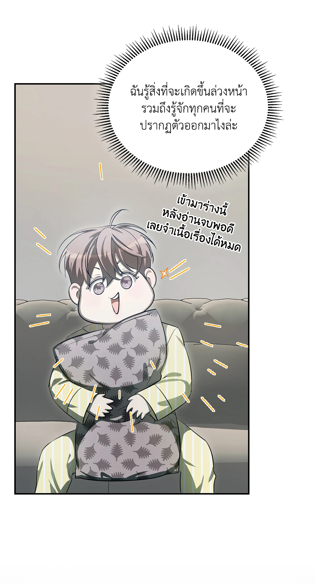 หน้า 70