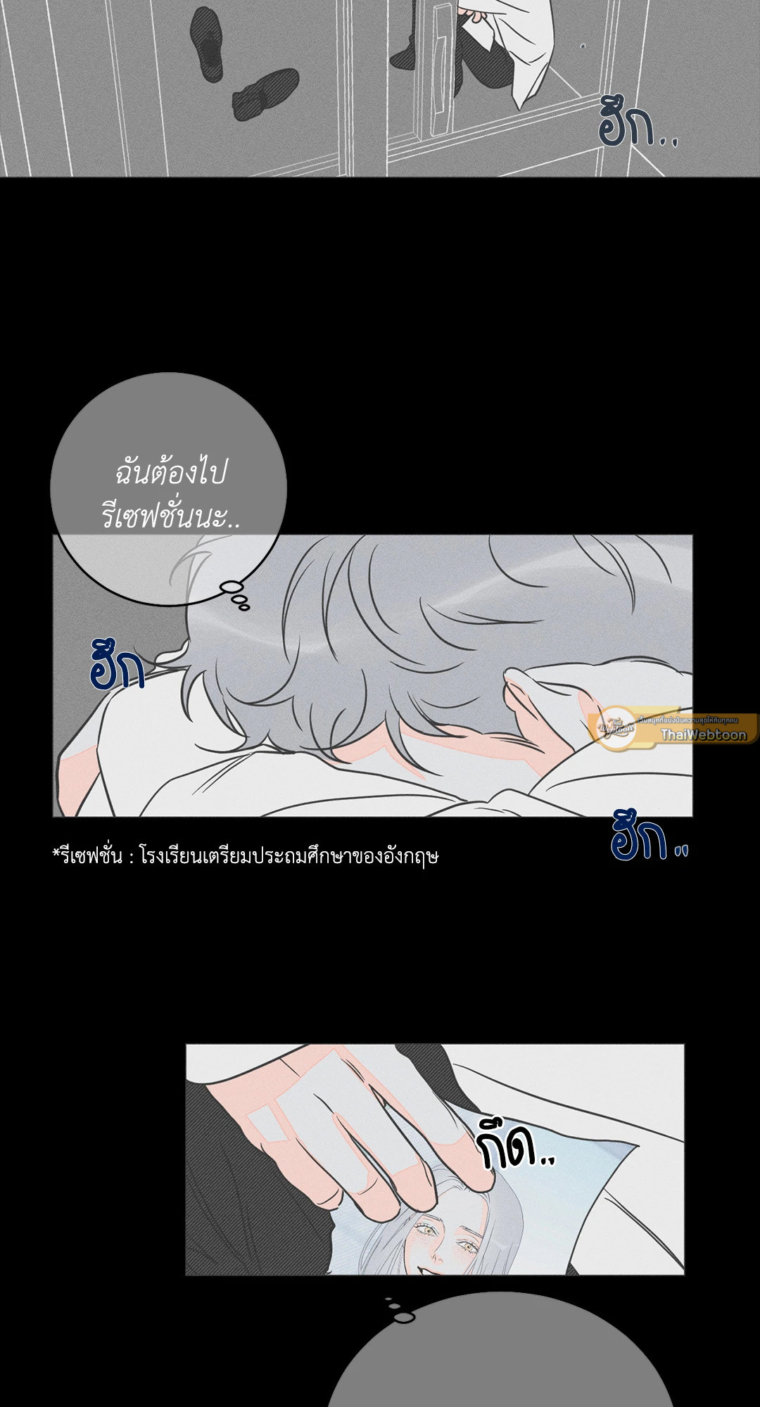 หน้า 48