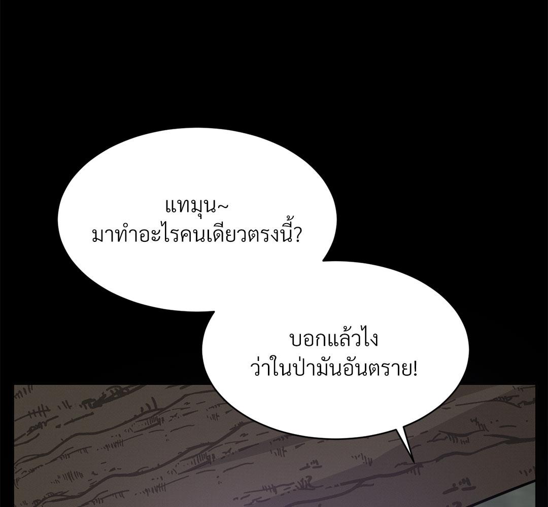 หน้า 111