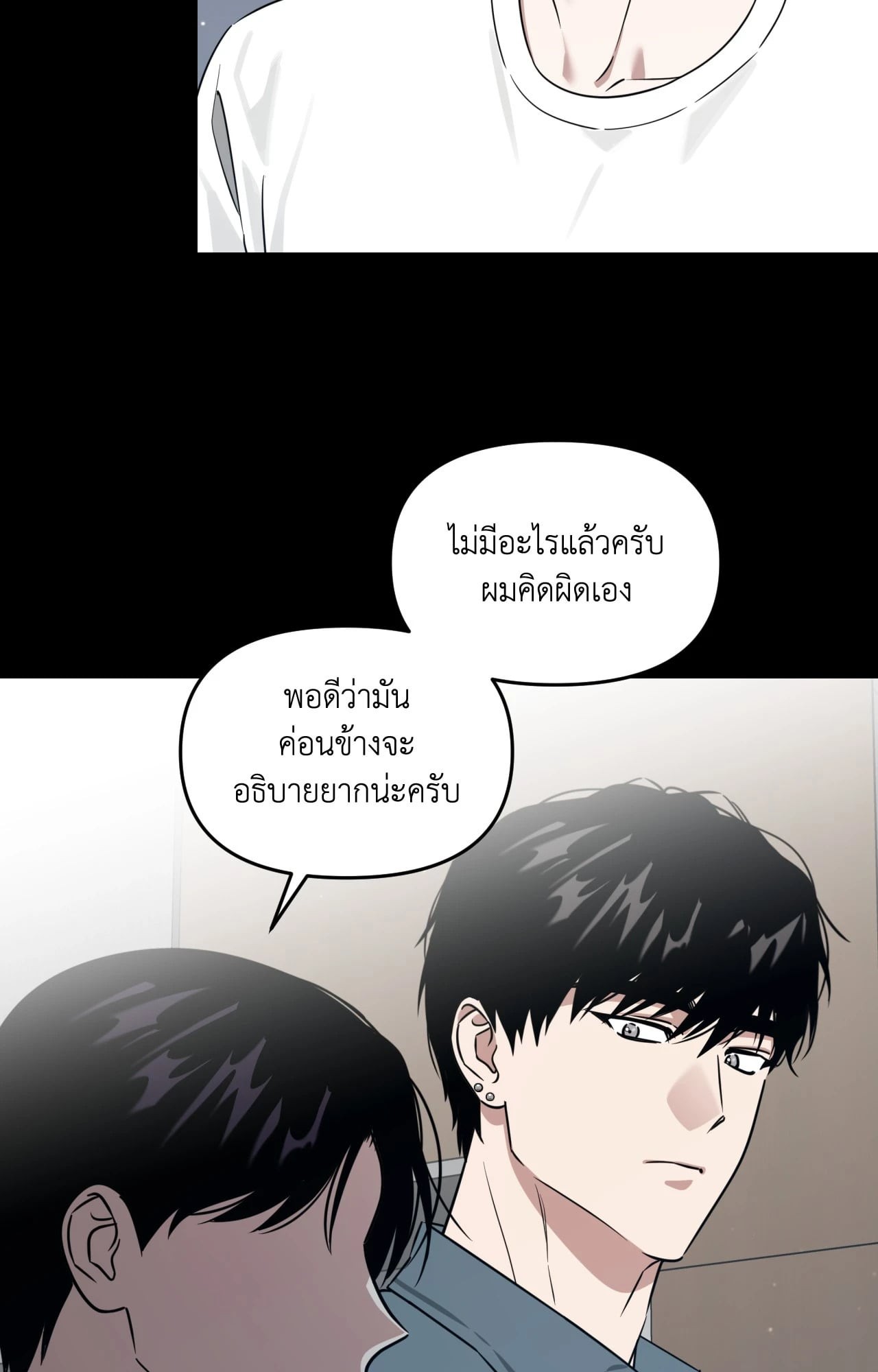 หน้า 63