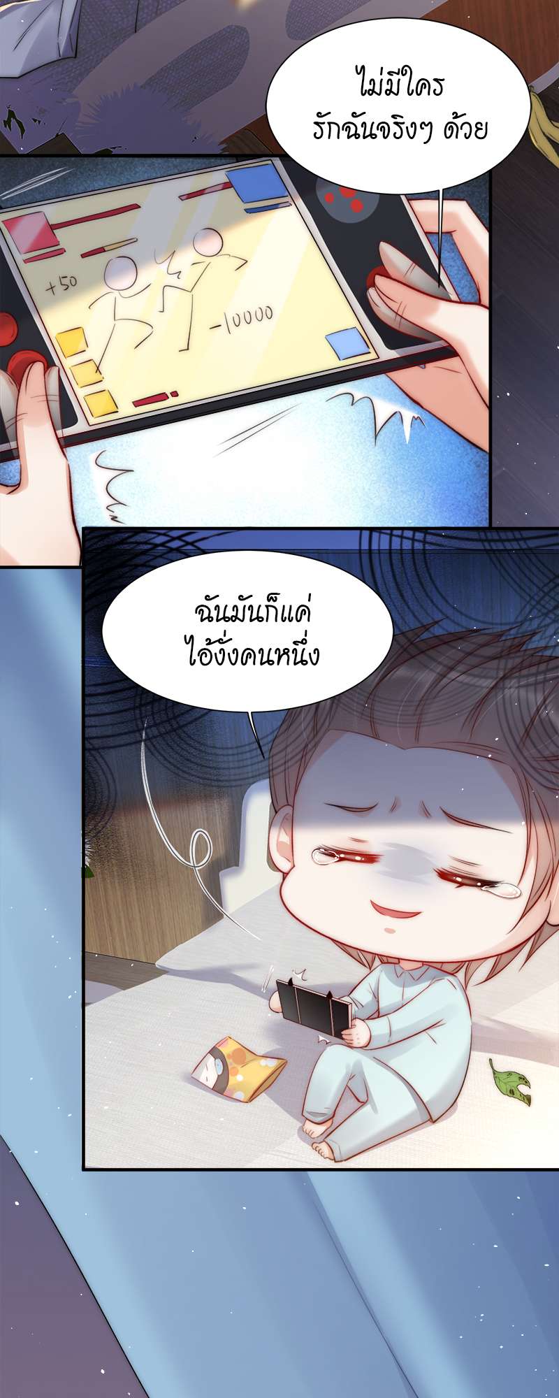 หน้า 33
