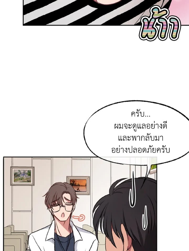 หน้า 62