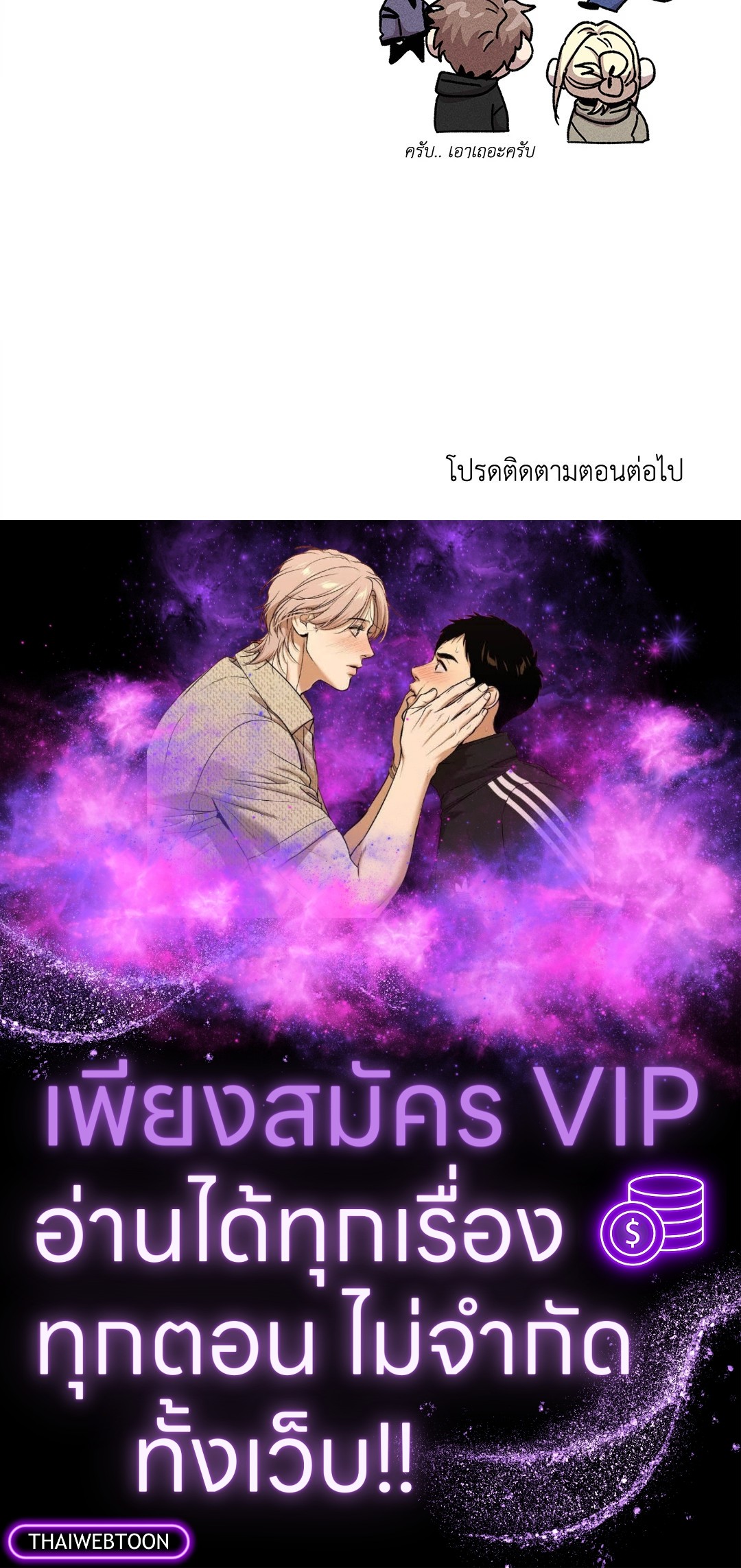 หน้า 69