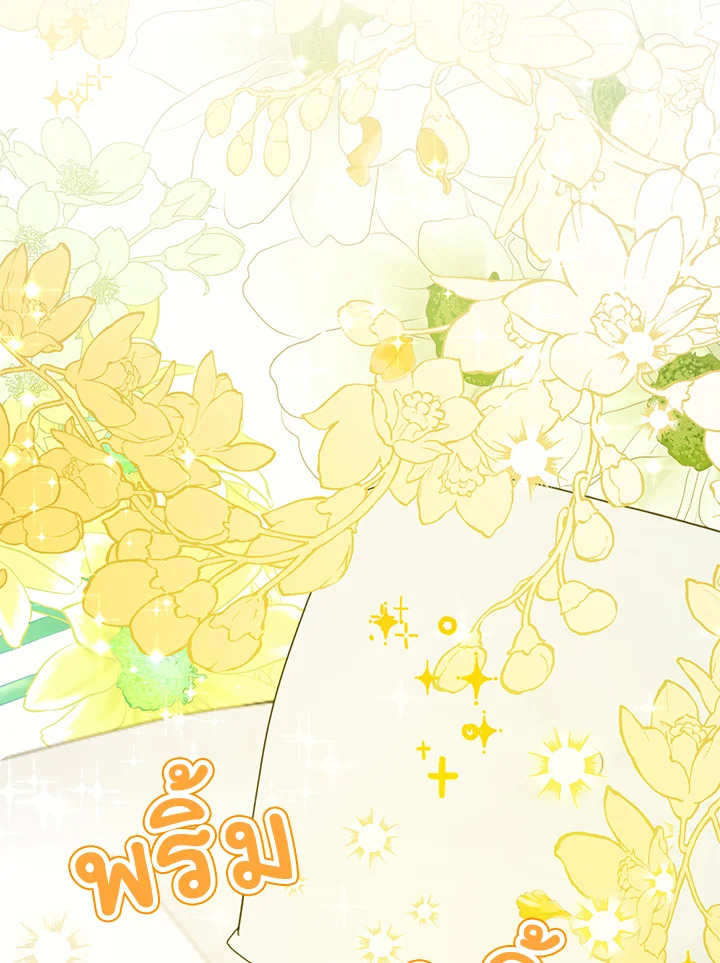 กระรอกน้อยเก่งกาจทุกอย่างเลย ตอนที่ 73 - รูปที่ 2