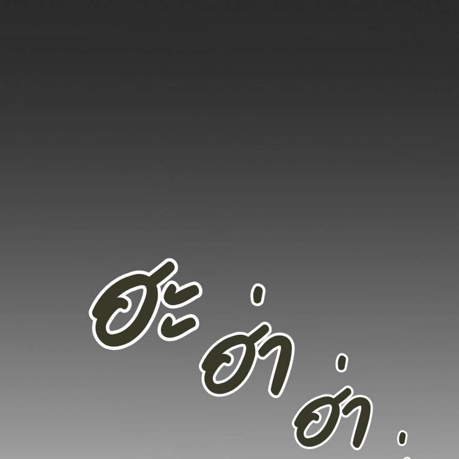 หน้า 131