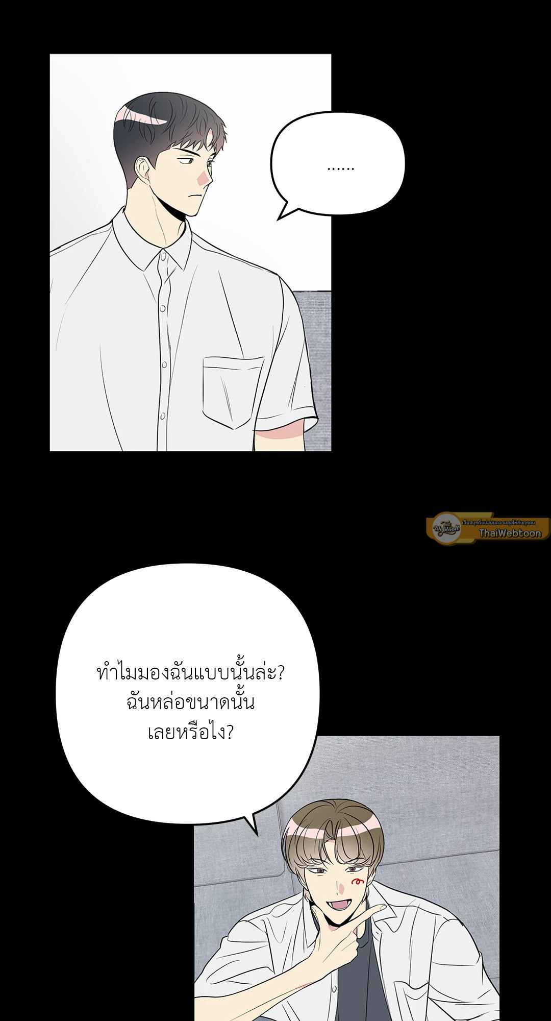 หน้า 33