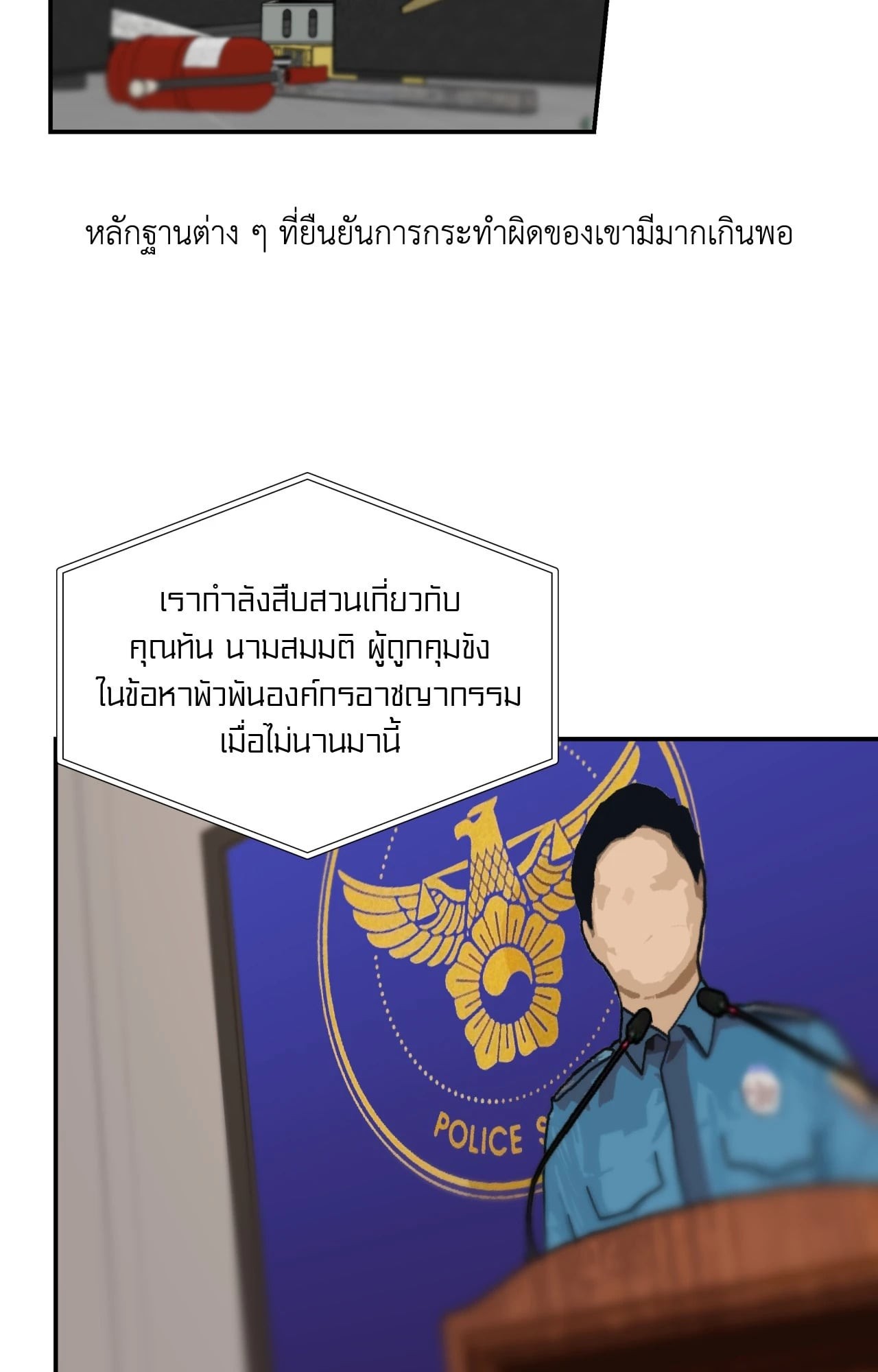 หน้า 63