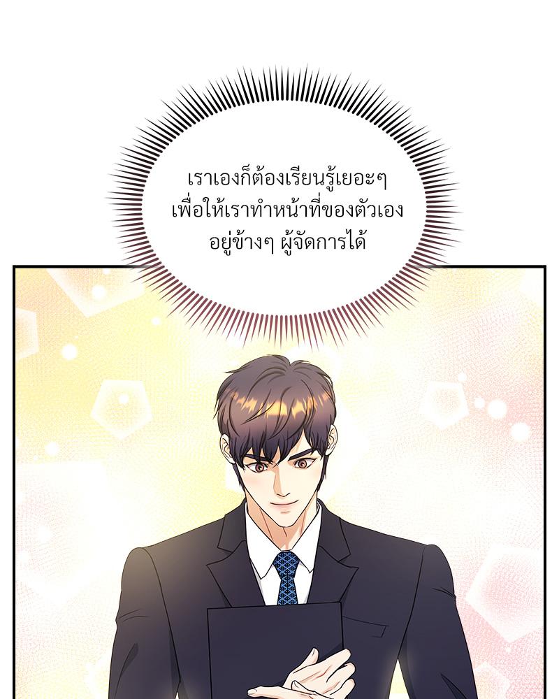 หน้า 97