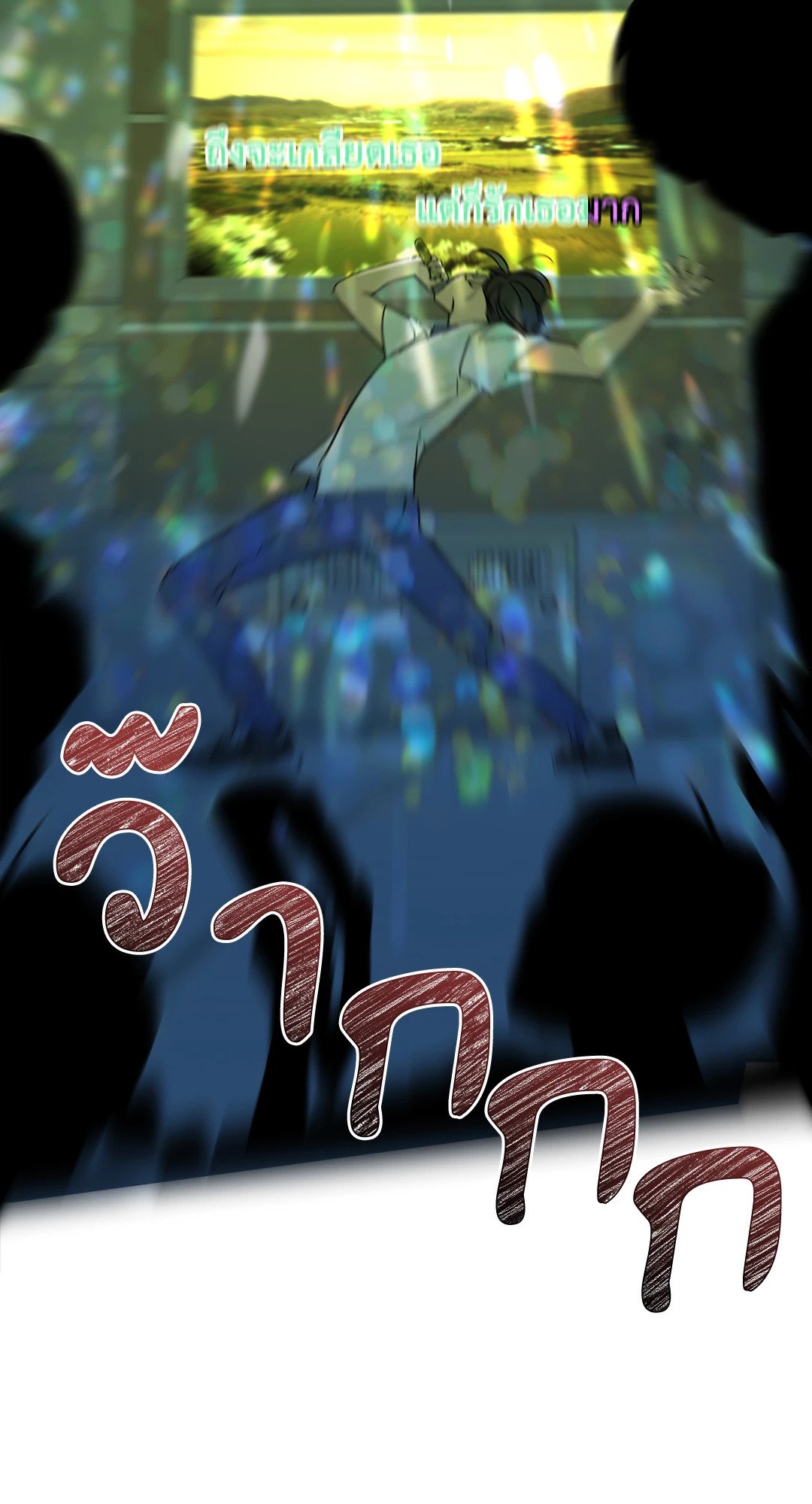 หน้า 49