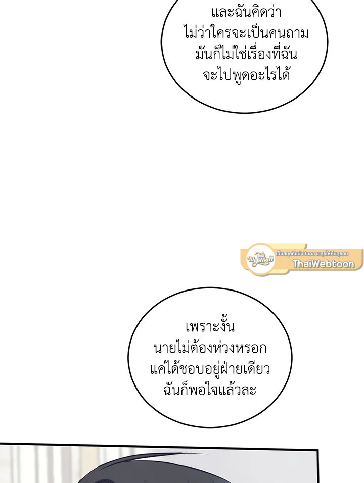 หน้า 107