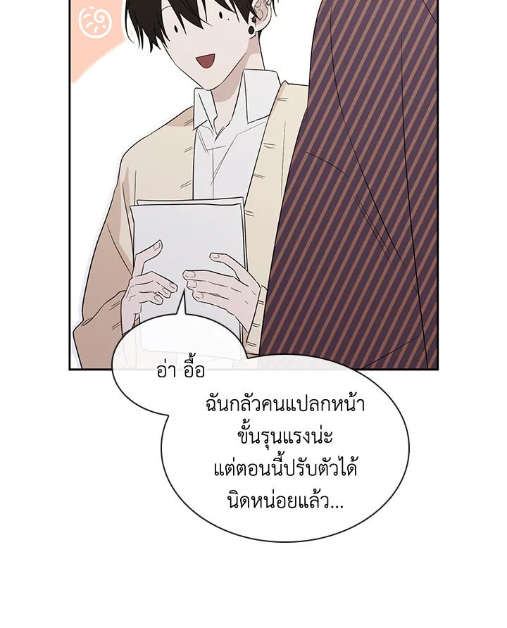 หน้า 88