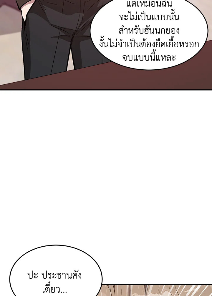 หน้า 113